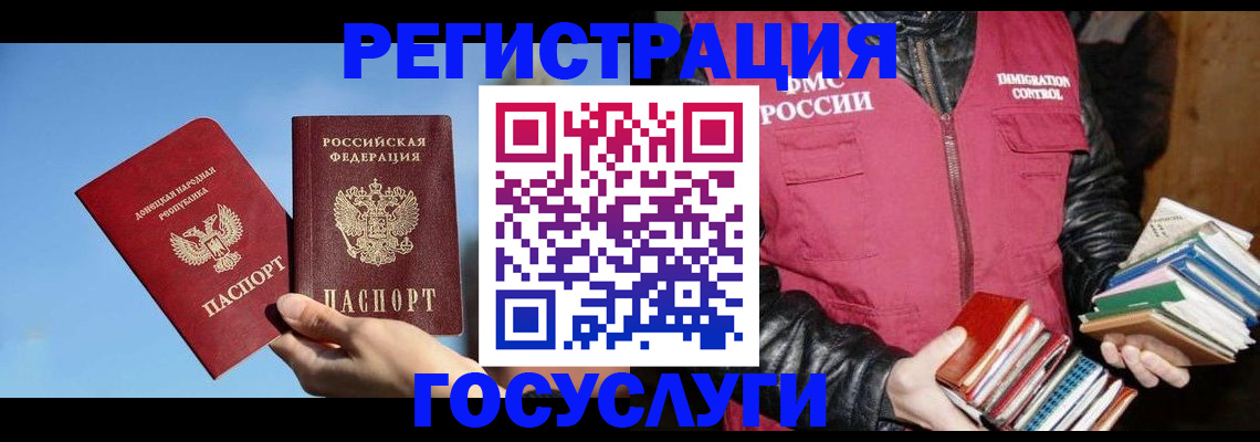 прописка для кредита в Каргате